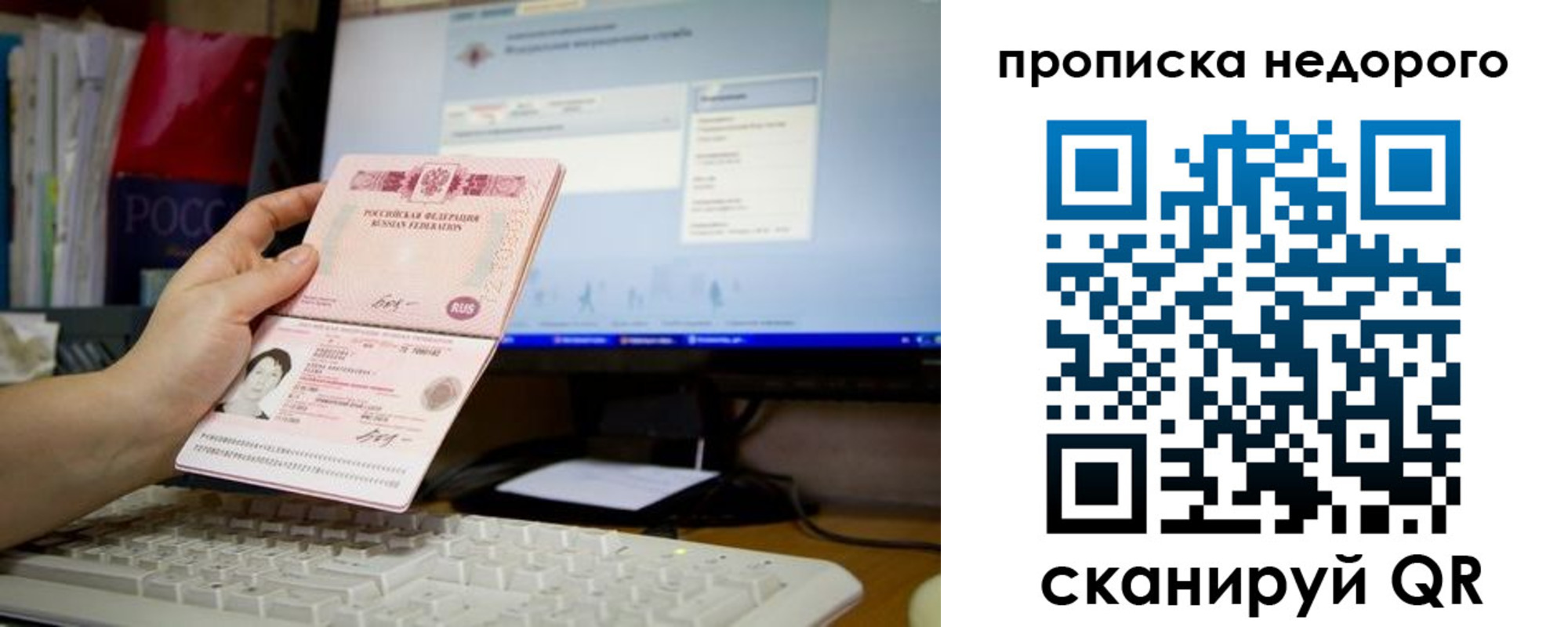регистрация для дет. сада в Торжоке