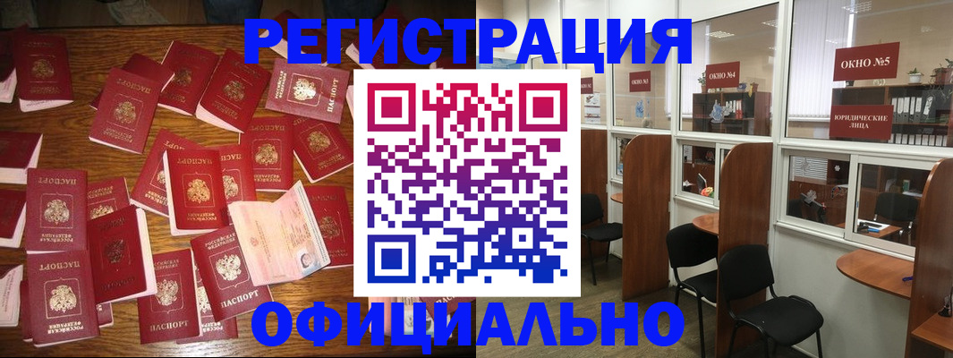 пропишу в квартире в Торжоке